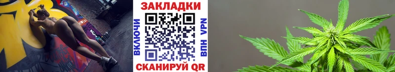 Как найти закладки Кохма КОКАИН  МЕФ  АМФЕТАМИН  ГАШИШ 