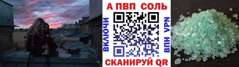 даркнет сайт блэк спрут ТОР Alpha-PVP крисы CK Кохма