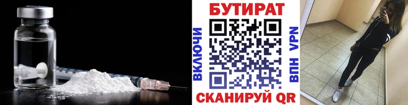 купить Кохма МЕГА БУТИРАТ оксана