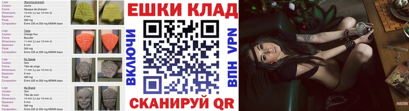 купить наркоту  Кохма  Ecstasy louis Vuitton 