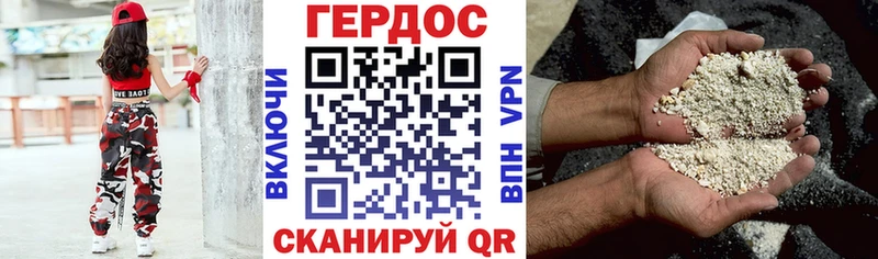 blacksprut ссылка  закладки  Кохма  ГЕРОИН Heroin 