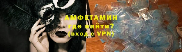 шишки Балахна