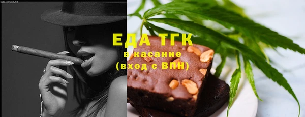 гашишное масло Баксан