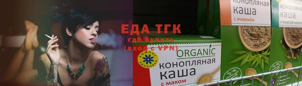 шишки Балахна