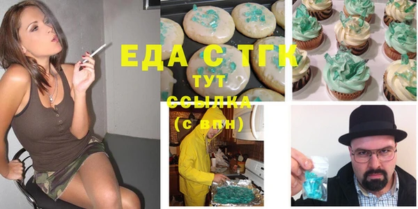шишки Балахна
