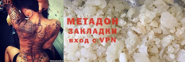 гашишное масло Баксан