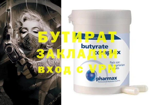 шишки Балахна