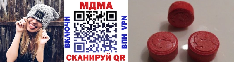 MDMA Molly  купить   мега ССЫЛКА  Кохма 