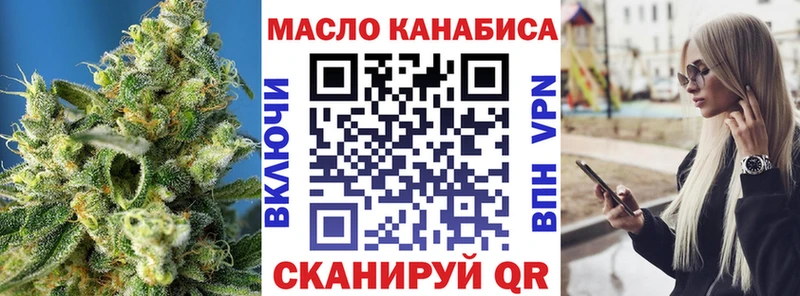 мега как зайти  Кохма  Дистиллят ТГК концентрат 